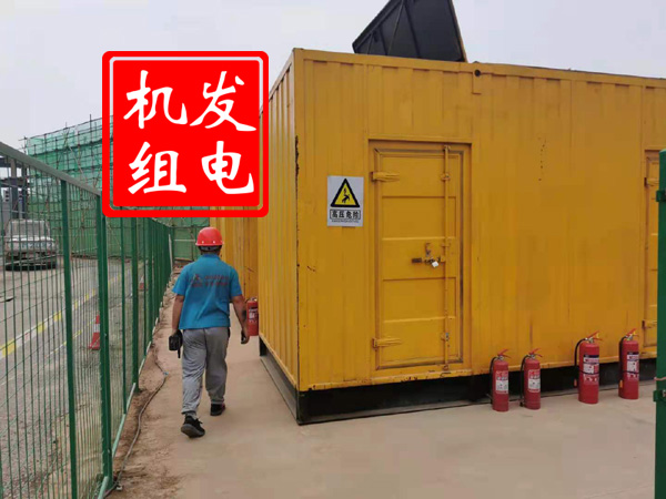 湘潭出租发电机常规保养内容