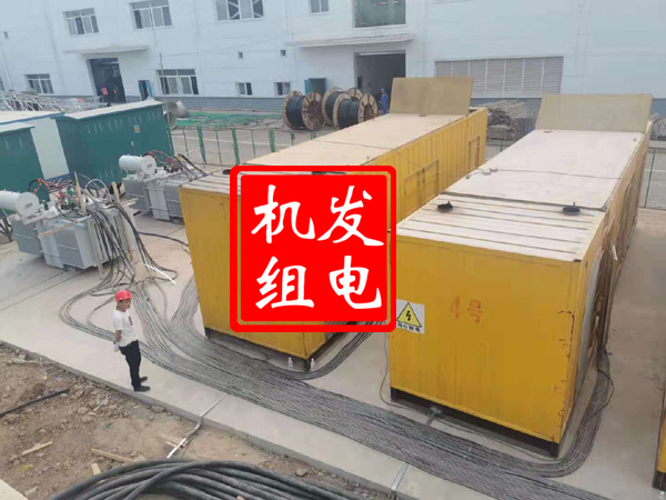湘潭发电机租赁必备常识