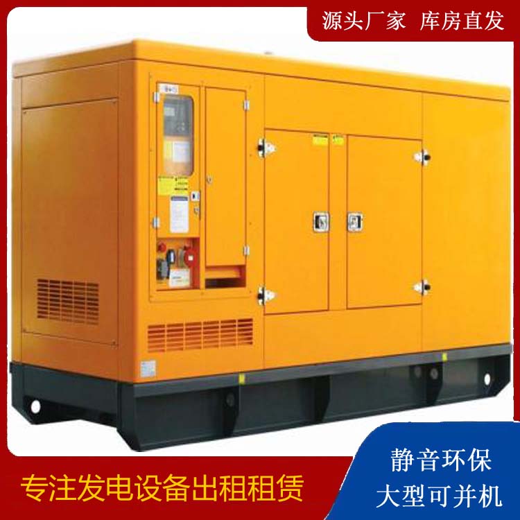 湘潭出租发电机要注意损伤柴油发电机的启动方式