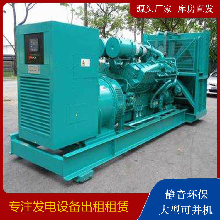 湘潭发电车租赁