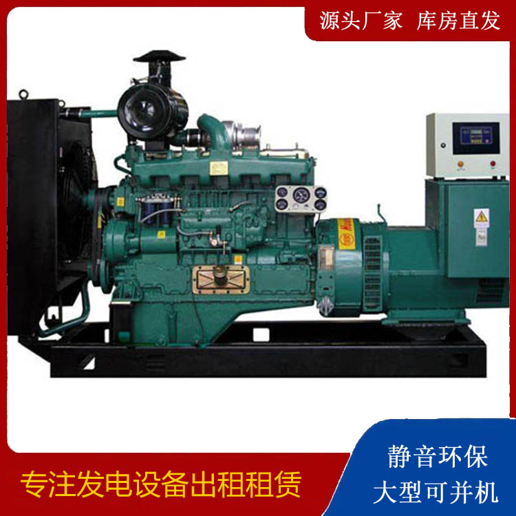 湘潭静音发电机出租