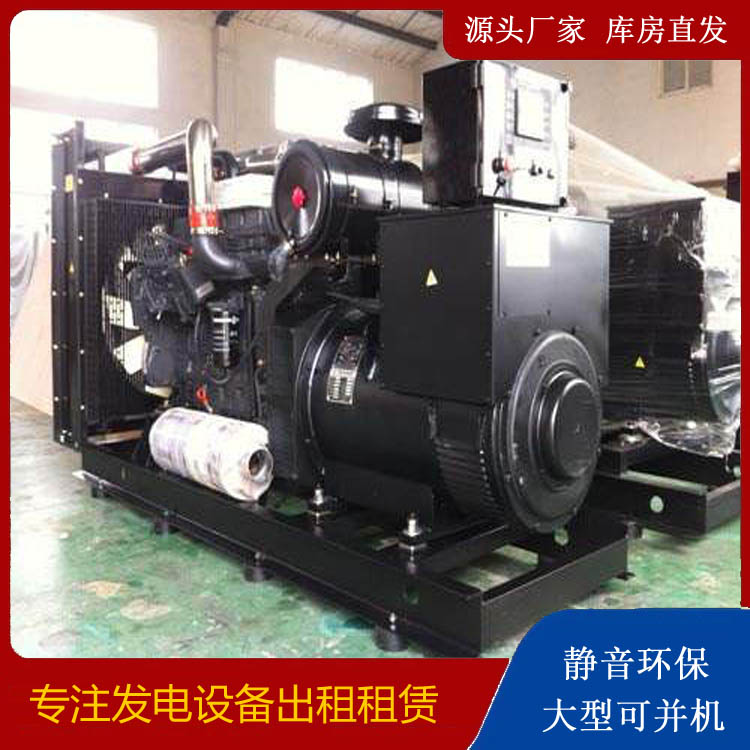 湘潭出租发电机 为您讲解发电机的工作原理