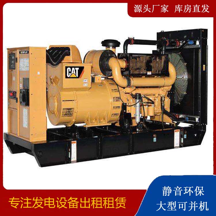 湘潭租赁发电机 柴油发电机组运行前检查哪些重要部件