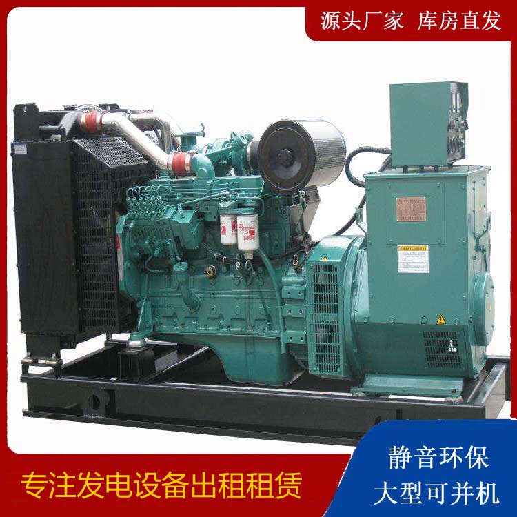 湘潭出租发电机教您康明斯发电机怎样开启