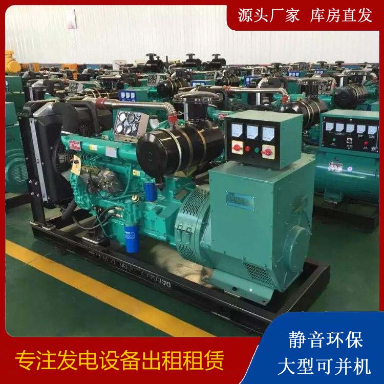 湘潭租赁发电机的原理是什么