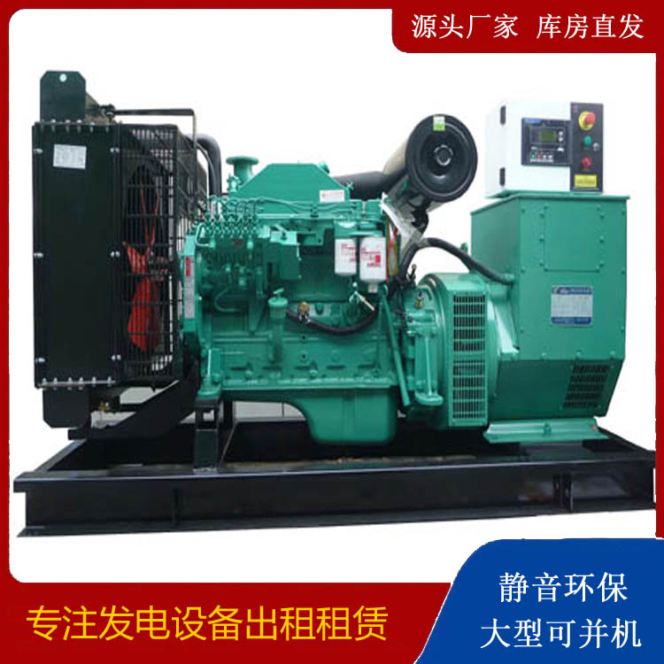 湘潭出租发电机 柴油发电机不维护对机器有什么影响