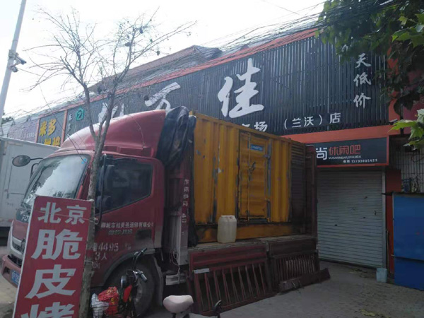 湘潭发电机出租-柴油发电机组散热器如何检查与维护