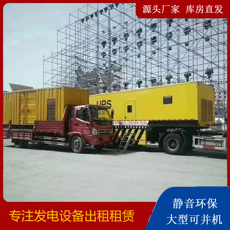 湘潭有哪些常见的发电机组输出电压类型？